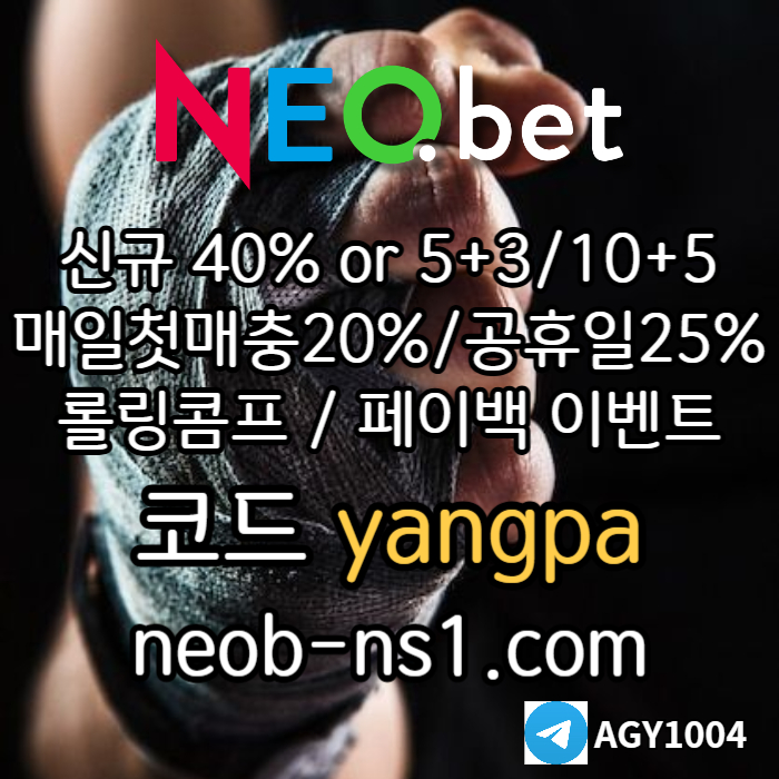 메이저카지노-네오벳먹튀없는-메이저놀이터-안전카지노-안전놀이터98u4v54u895yu984580e3d1r.jpg