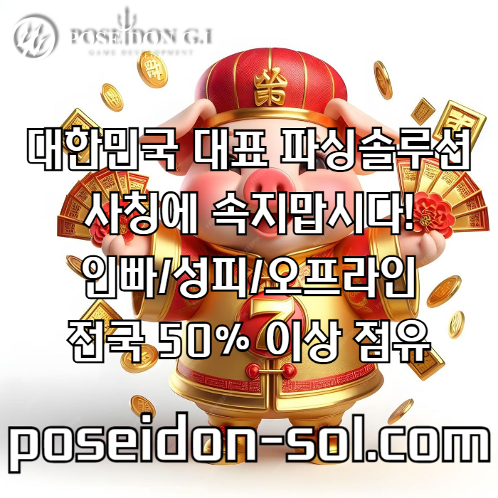 카지노분양-카지노솔루션제작-카지노솔루션분양-바카라분양-바카라솔루션-카지노사이트제작4890vu5y45yu898945v1h4.jpg