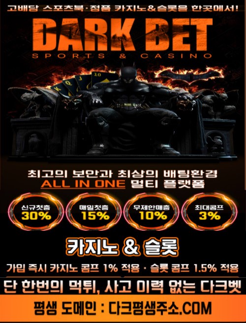 다크.jpg 다크.jpg