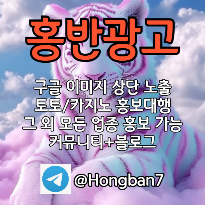 SXCDCFGH토토사이트홍보-카지노홍보-토토광고-구글이미지광고-구글이미지홍보하기001.jpg SXCDCFGH토토사이트홍보-카지노홍보-토토광고-구글이미지광고-구글이미지홍보하기001.jpg