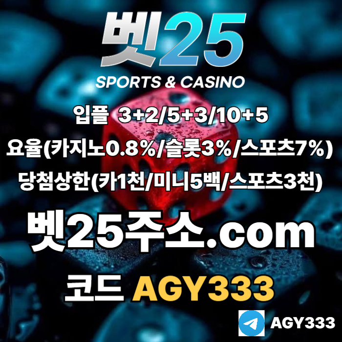 qg313Wge41ezasw1Sd메이저사이트-벳25먹튀없는-안전사이트-안전놀이터-메이저놀이터-메이저카지노001.jpg qg313Wge41ezasw1Sd메이저사이트-벳25먹튀없는-안전사이트-안전놀이터-메이저놀이터-메이저카지노001.jpg