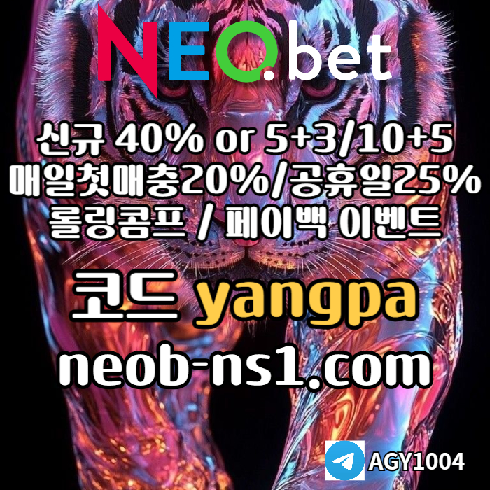 RRUbqzddzxd네오벳먹튀없는-메이저놀이터-안전카지노-안전놀이터-메이저카지노d006.jpg RRUbqzddzxd네오벳먹튀없는-메이저놀이터-안전카지노-안전놀이터-메이저카지노d006.jpg