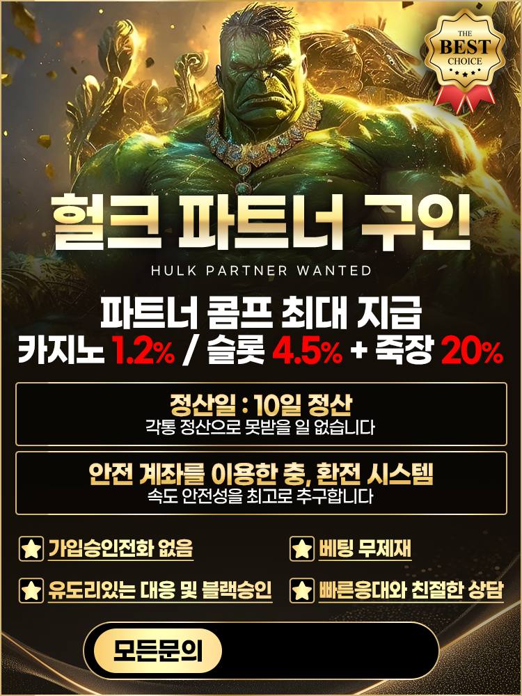 헐크1.jpg