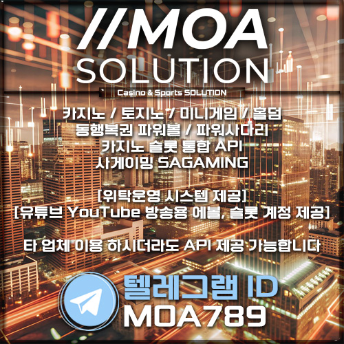카지노솔루션.jpg