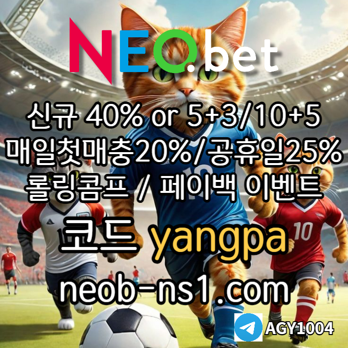 ZZYYN3hhffvyyhss메이저카지노-네오벳먹튀검증-메이저놀이터-안전카지노-안전놀이터004.jpg ZZYYN3hhffvyyhss메이저카지노-네오벳먹튀검증-메이저놀이터-안전카지노-안전놀이터004.jpg