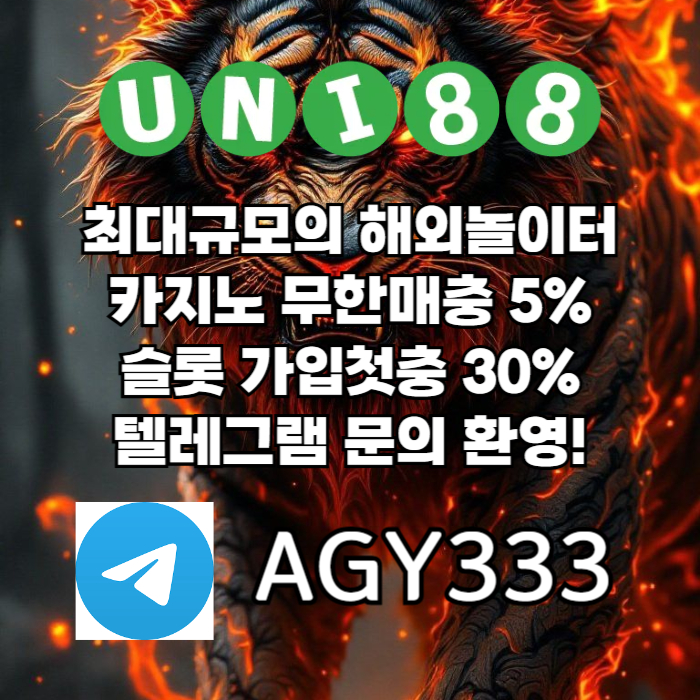 FFFa1azzzzzz1a1ff2gunibet먹튀안전-유니벳먹튀안전-uni88bet먹튀안전-유니88벳먹튀안전-유니88먹튀안전002.jpg