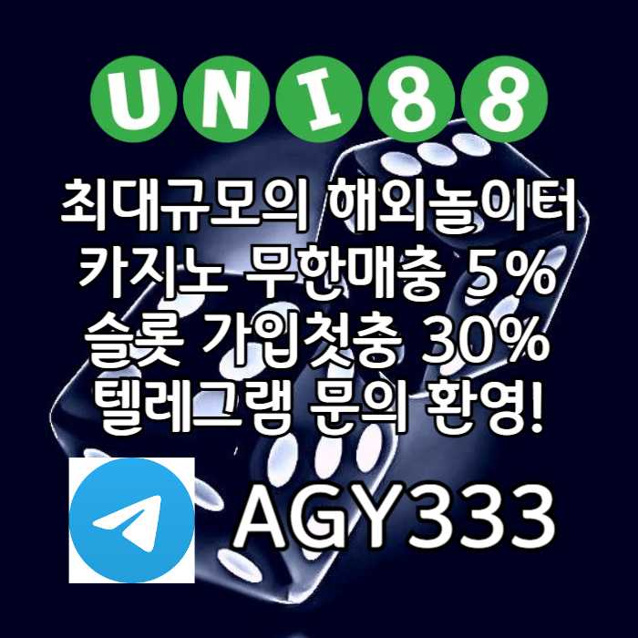 XSCDFGHJKuni88bet먹튀없는-유니88먹튀없는-유니벳먹튀없는-unibet먹튀없는-유니88벳먹튀없는SAXSCDFGHuni88bet먹튀없는-유니88먹튀없는-유니벳먹튀없는-unibet먹튀없는-유니88벳먹튀없는001.jpg XSCDFGHJKuni88bet먹튀없는-유니88먹튀없는-유니벳먹튀없는-unibet먹튀없는-유니88벳먹튀없는SAXSCDFGHuni88bet먹튀없는-유니88먹튀없는-유니벳먹튀없는-unibet먹튀없는-유니88벳먹튀없는001.jpg