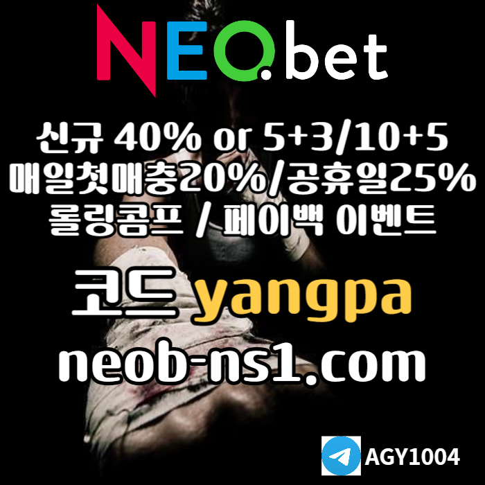 안전놀이터-메이저카지노-안전카지노-네오벳먹튀안전-메이저놀이터rt4v5u8904u59y98d3w7.jpg 안전놀이터-메이저카지노-안전카지노-네오벳먹튀안전-메이저놀이터rt4v5u8904u59y98d3w7.jpg