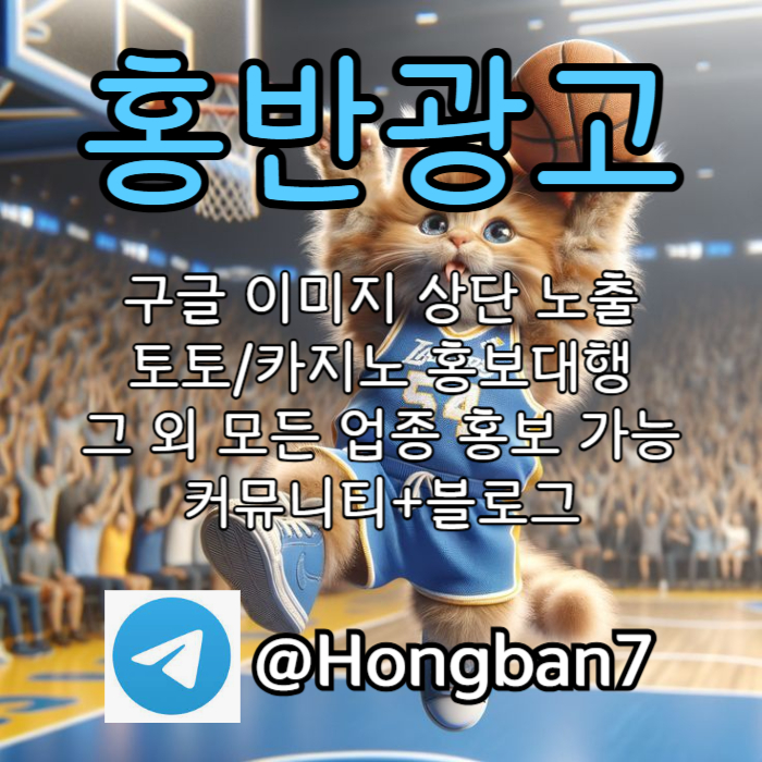 dzzEc21bfgesse구글이미지홍보하기-토토사이트홍보-카지노홍보-토토광고-구글이미지광고003.jpg dzzEc21bfgesse구글이미지홍보하기-토토사이트홍보-카지노홍보-토토광고-구글이미지광고003.jpg