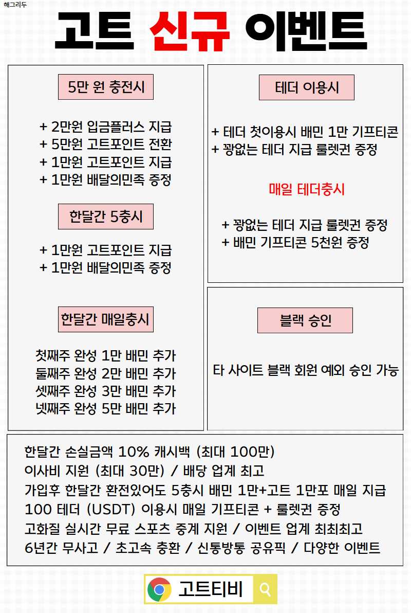 고고고고고고고고트트트트트트트트트트.jpg