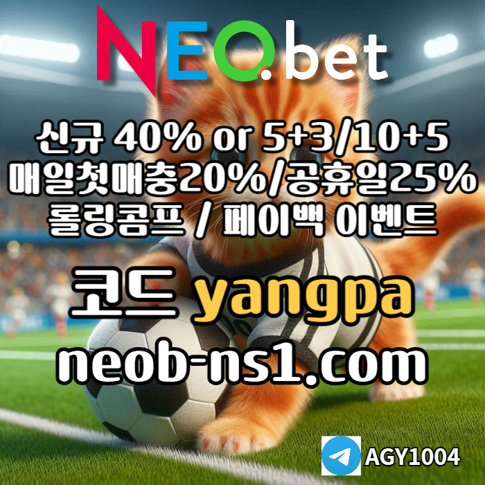 fgDSFBGVFDGV메이저카지노-네오벳먹튀안전-메이저놀이터-안전카지노-안전놀이터006.jpg