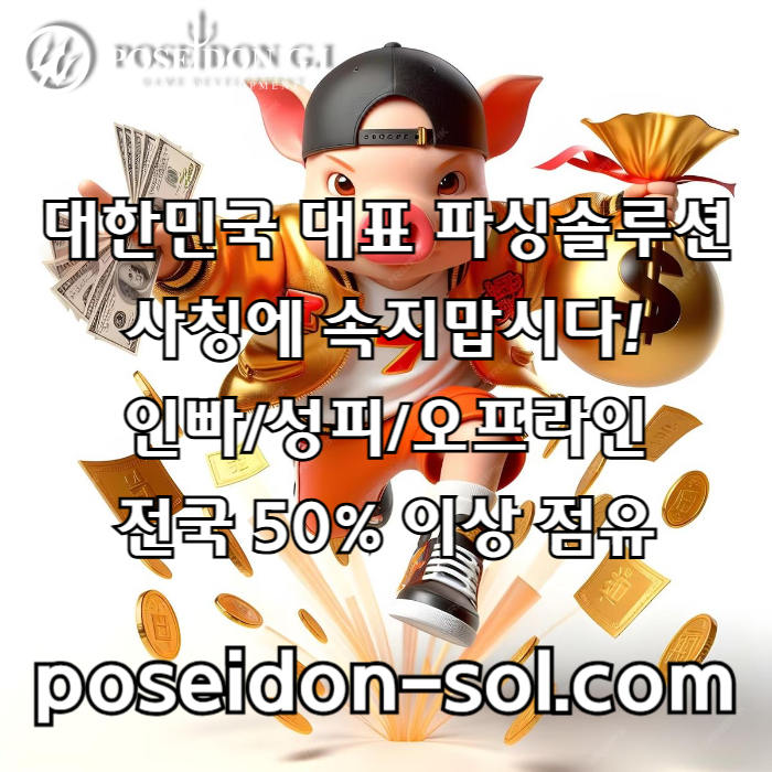 카지노분양-카지노솔루션제작-카지노솔루션분양-바카라분양-바카라솔루션-카지노사이트제작4895u0y5yu99045890j3r3.jpg 카지노분양-카지노솔루션제작-카지노솔루션분양-바카라분양-바카라솔루션-카지노사이트제작4895u0y5yu99045890j3r3.jpg
