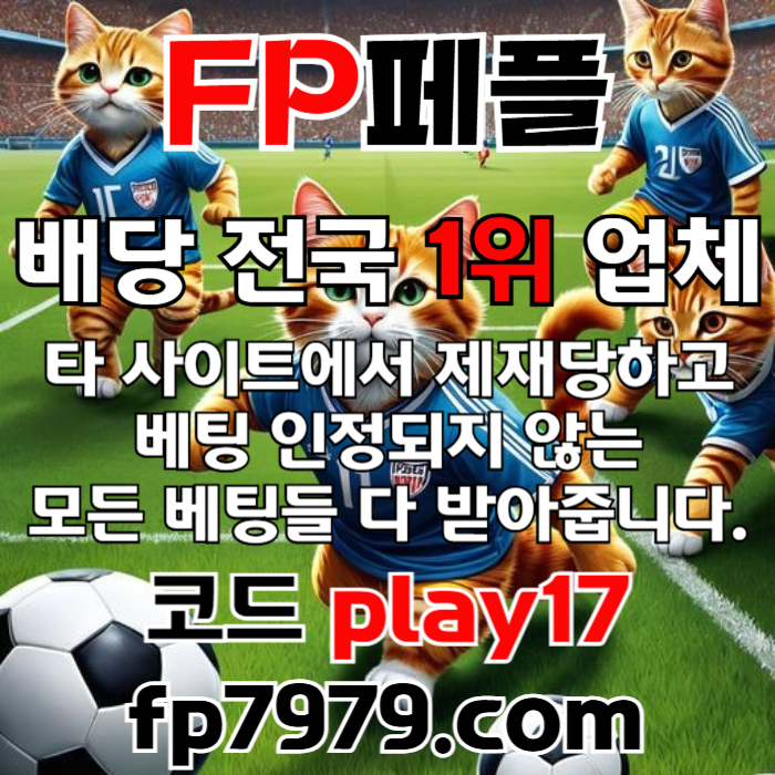eeqqa211qqqqxsD1메이저사이트-안전사이트-페어플레이먹튀검증-안전카지노-메이저카지노d002.jpg