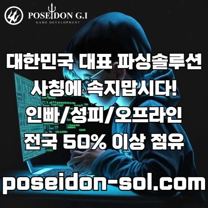 바카라분양-카지노사이트제작-카지노솔루션분양-카지노분양-바카라솔루션-카지노솔루션제작r890u54y9u8y4598m.jpg