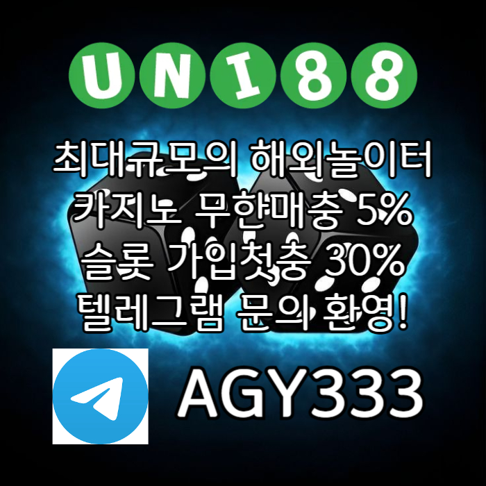 zxsdcfvgbhnjuni88bet먹튀안전-유니88먹튀안전-유니벳먹튀안전-unibet먹튀안전-유니88벳먹튀안전004.jpg zxsdcfvgbhnjuni88bet먹튀안전-유니88먹튀안전-유니벳먹튀안전-unibet먹튀안전-유니88벳먹튀안전004.jpg