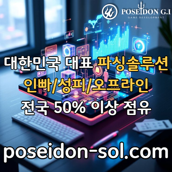 카지노사이트제작-카지노솔루션분양-바카라솔루션-카지노솔루션제작-카지노분양-바카라분양4590u8y0485nu94895e4r3y.jpg