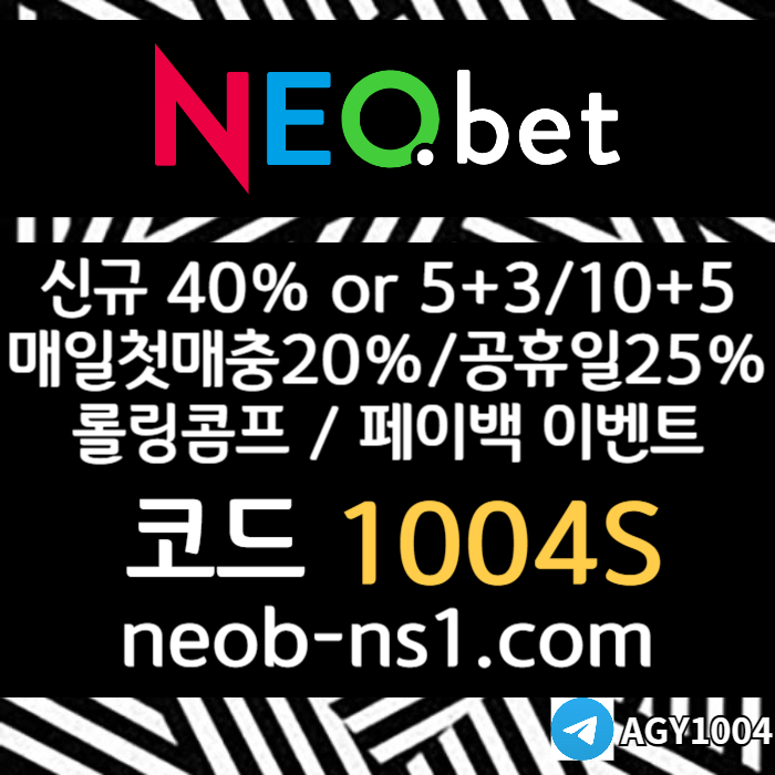 메이저카지노-네오벳먹튀없는-토토사이트-메이저놀이터-안전카지노-안전놀이터45u9045yu980854d7c4.jpg 메이저카지노-네오벳먹튀없는-토토사이트-메이저놀이터-안전카지노-안전놀이터45u9045yu980854d7c4.jpg