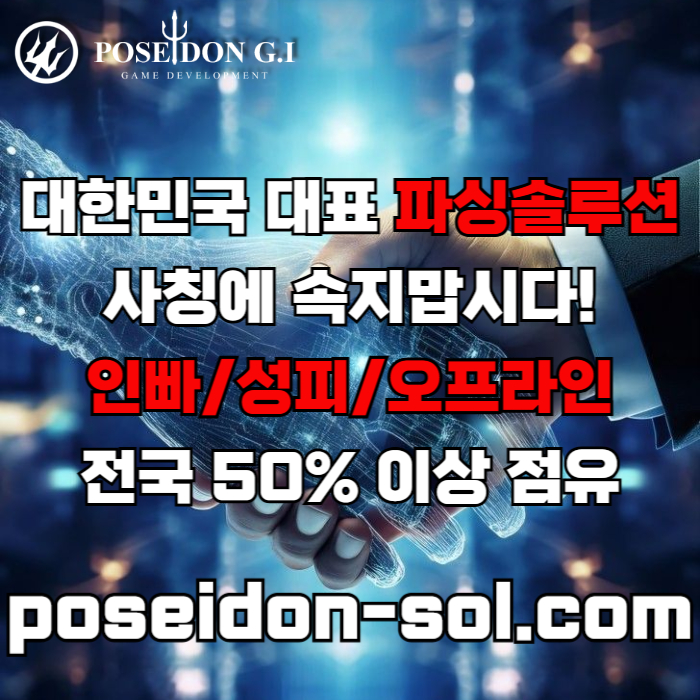 asssdgsdgdsgvv바카라분양-카지노사이트제작-카지노분양-카지노솔루션분양-바카라솔루션-카지노솔루션제작002.jpg