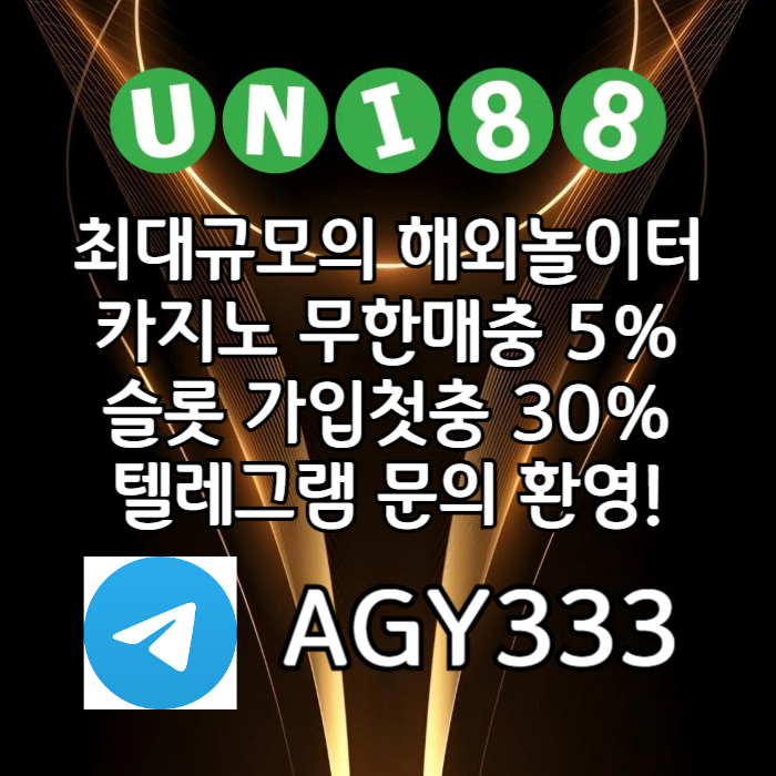 유니88벳먹튀안전-uni88bet먹튀안전-unibet먹튀안전-유니88먹튀안전-유니벳먹튀안전rt890uy45u894589b5g1.jpg