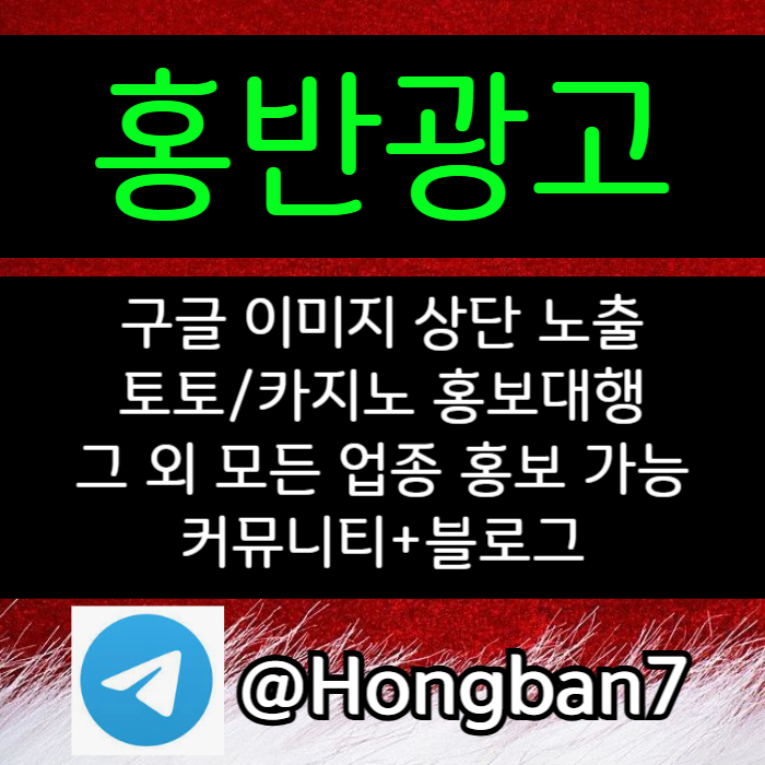 sxdfrgtyutgfrfde구글홍보-토토사이트홍보-스포츠토토홍보-토토홍보-카지노홍보004.jpg