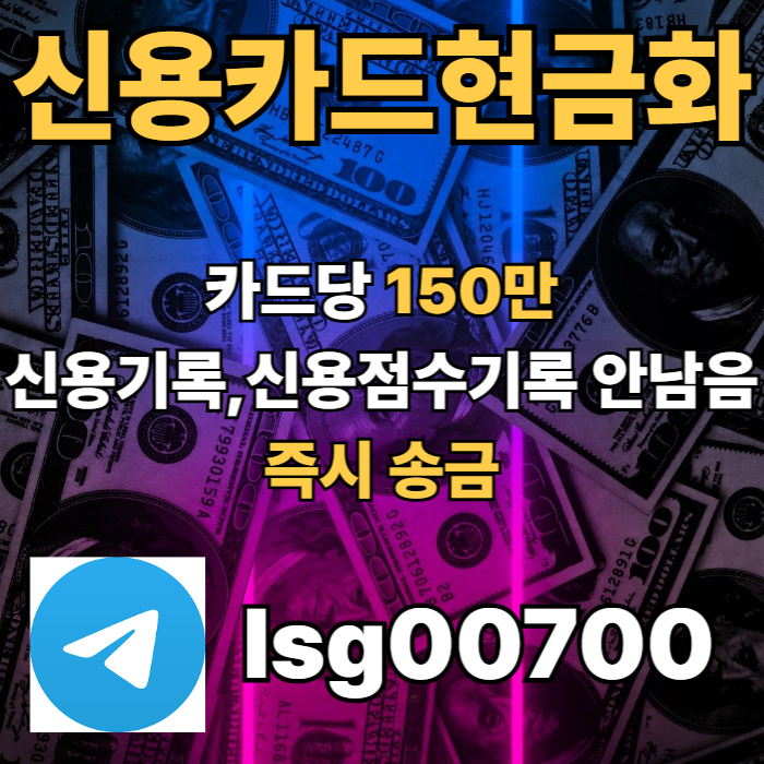 zádfghjjnbh소액당일급전-소액대출-소액생계비대출-신용카드현금화-당일대출001.jpg