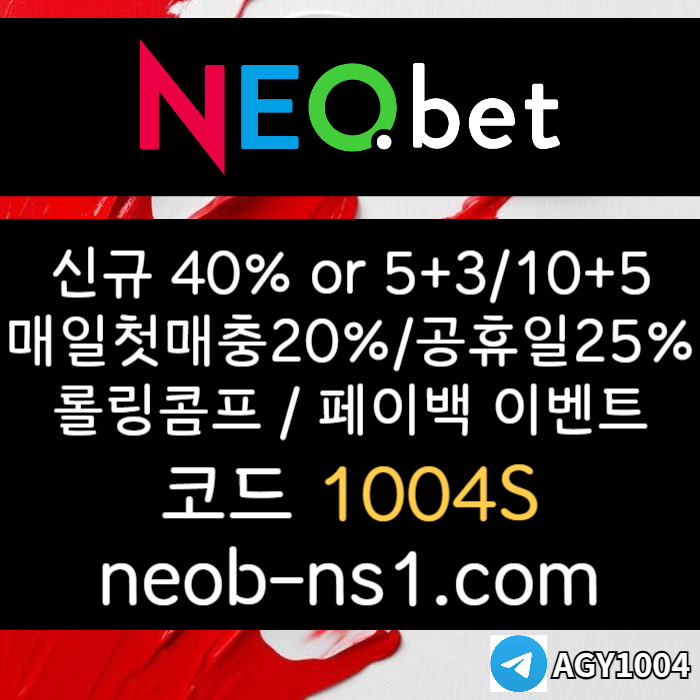 메이저놀이터-안전놀이터-토토사이트-메이저카지노-안전카지노-네오벳먹튀검증49v05u8yuy94598045r8t6s0.jpg