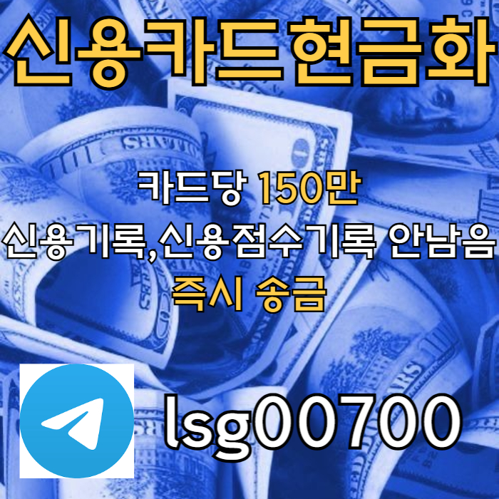 sxdssxsdcfg소액당일급전-소액대출-소액생계비대출-신용카드현금화-당일대출005.jpg