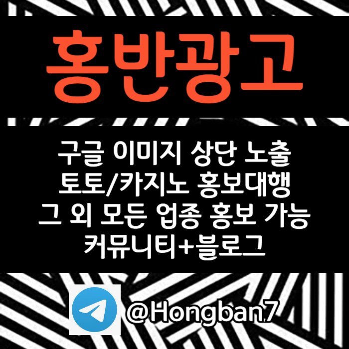 sssshbdfhbfdhb토토홍보-카지노홍보-스포츠토토홍보-커뮤니티홍보-토토사이트홍보001.jpg sssshbdfhbfdhb토토홍보-카지노홍보-스포츠토토홍보-커뮤니티홍보-토토사이트홍보001.jpg