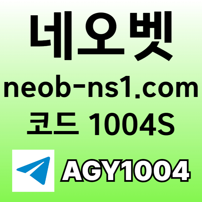 안전놀이터-메이저카지노-안전카지노-네오벳먹튀없는-토토사이트-메이저놀이터4u9m85um90v4y9085f5t1.jpg