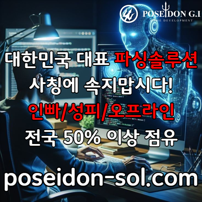 fgfdfgvssffd카지노사이트제작-카지노분양-바카라솔루션-카지노솔루션제작-카지노솔루션분양-바카라분양005.jpg fgfdfgvssffd카지노사이트제작-카지노분양-바카라솔루션-카지노솔루션제작-카지노솔루션분양-바카라분양005.jpg