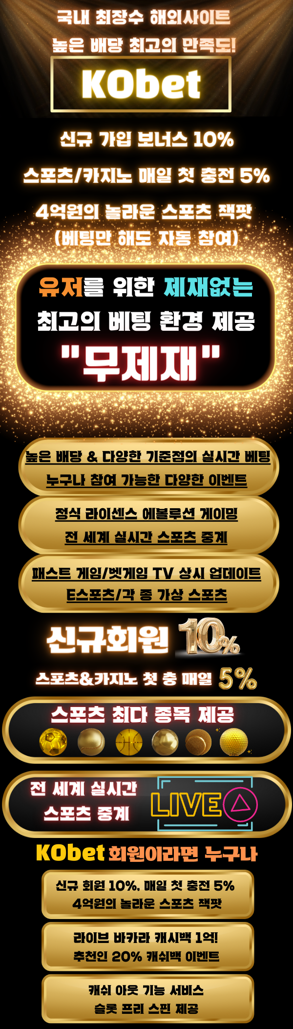 코벳 홍보이미지.png