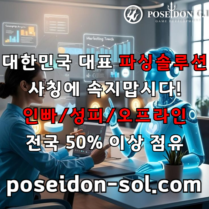 카지노사이트제작-카지노분양-바카라솔루션-카지노솔루션제작-카지노솔루션분양-바카라분양rt0u98vy45u9y45980f7n.jpg 카지노사이트제작-카지노분양-바카라솔루션-카지노솔루션제작-카지노솔루션분양-바카라분양rt0u98vy45u9y45980f7n.jpg