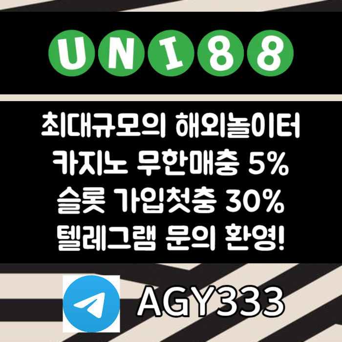 유니벳먹튀없는-유니88벳먹튀없는-유니88먹튀없는-uni88bet먹튀없는-unibet먹튀없는489v5u9yu89458o4l3.jpg