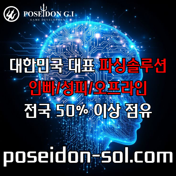 CXDFGHYBHVG카지노솔루션분양-카지노솔루션제작-카지노분양-바카라분양-바카라솔루션-카지노사이트제작006.jpg