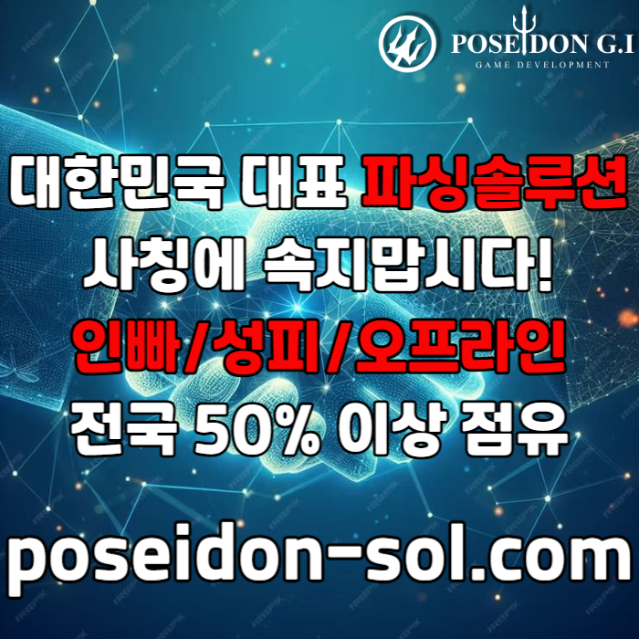 바카라분양-카지노사이트제작-카지노분양-카지노솔루션분양-바카라솔루션-카지노솔루션제작rt98u45u89y4598x5q.jpg 바카라분양-카지노사이트제작-카지노분양-카지노솔루션분양-바카라솔루션-카지노솔루션제작rt98u45u89y4598x5q.jpg