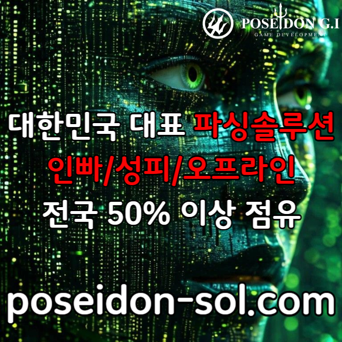 xcdvfgbhjcvfmn카지노솔루션분양-카지노솔루션제작-카지노분양-바카라분양-바카라솔루션-카지노사이트제작005.jpg