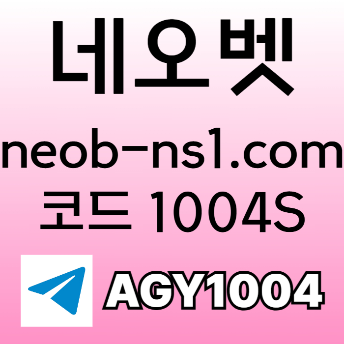 zxsdcfb4tsd안전놀이터-메이저카지노-안전카지노-네오벳먹튀안전-토토사이트-메이저놀이터006.jpg