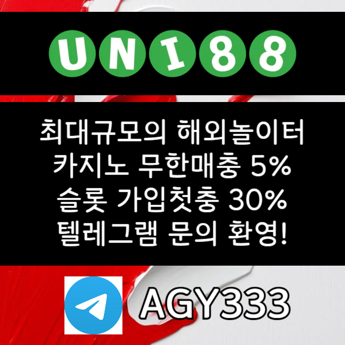 유니88먹튀안전-unibet먹튀안전-유니88벳먹튀안전-유니벳먹튀안전-uni88bet먹튀안전98u4yv54ynu89589054e7k4.jpg 유니88먹튀안전-unibet먹튀안전-유니88벳먹튀안전-유니벳먹튀안전-uni88bet먹튀안전98u4yv54ynu89589054e7k4.jpg