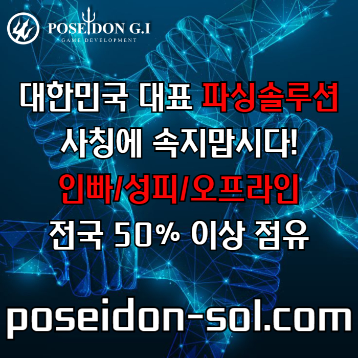 바카라분양-카지노사이트제작-카지노분양-카지노솔루션분양-바카라솔루션-카지노솔루션제작4589uu948v5y0948u7k0.jpg