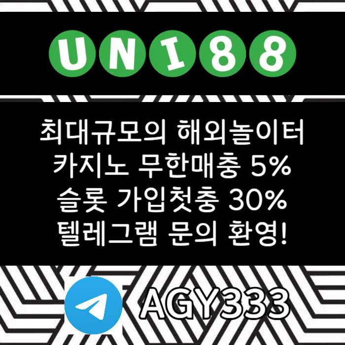 유니벳먹튀없는-유니88벳먹튀없는-유니88먹튀없는-uni88bet먹튀없는-unibet먹튀없는9u84yv59u845y90854p69c.jpg