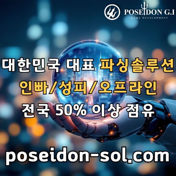 xcdfgthyujhg카지노사이트제작-카지노솔루션분양-바카라솔루션-카지노솔루션제작-카지노분양-바카라분양001.jpg