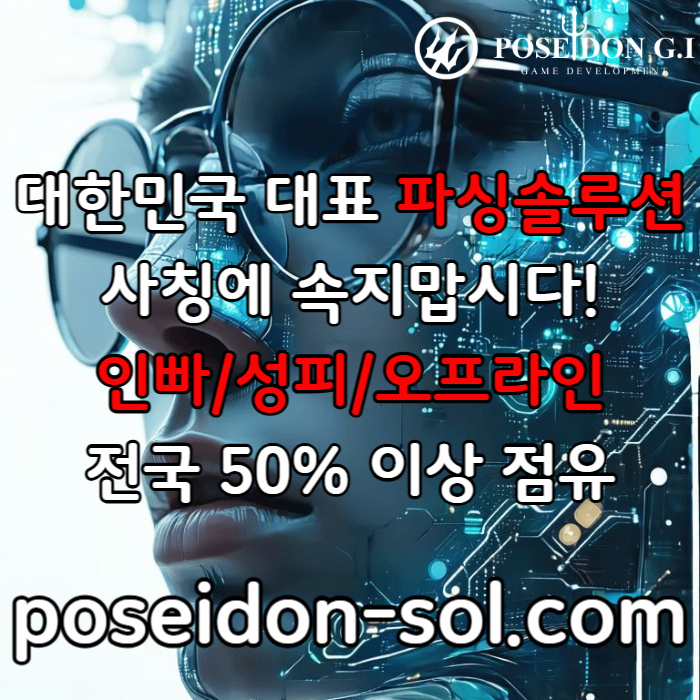 dcfghjdcfvgh카지노솔루션제작-바카라분양-바카라솔루션-카지노사이트제작-카지노분양-카지노솔루션분양005.jpg