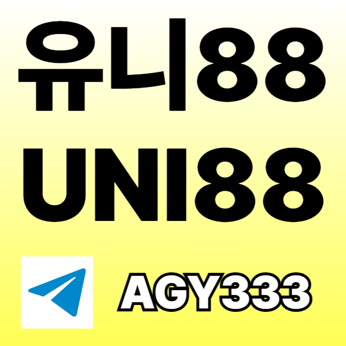 unibet먹튀안전-유니벳먹튀안전-uni88bet먹튀안전-유니88벳먹튀안전-유니88먹튀안전4yu89v54u895y9845w2v8.jpg unibet먹튀안전-유니벳먹튀안전-uni88bet먹튀안전-유니88벳먹튀안전-유니88먹튀안전4yu89v54u895y9845w2v8.jpg