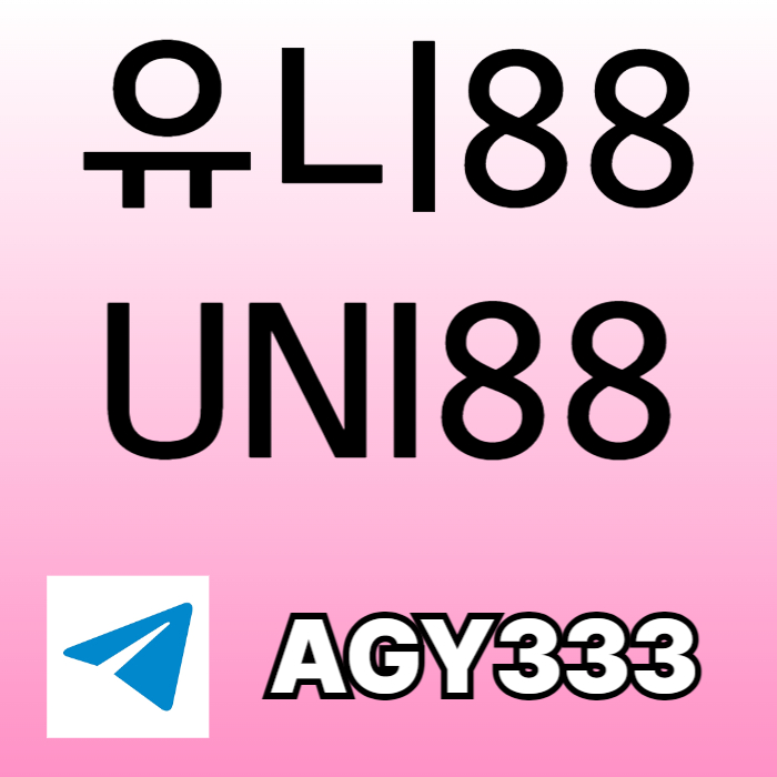 unibet먹튀없는-유니벳먹튀없는-uni88bet먹튀없는-유니88벳먹튀없는-유니88먹튀없는rt9u80vy459u845y890y9e2.jpg