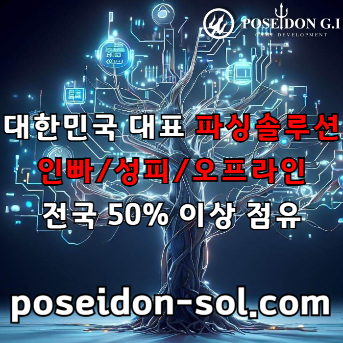 sffffdsgvdsgv카지노솔루션분양-카지노솔루션제작-카지노분양-바카라분양-바카라솔루션-카지노사이트제작001.jpg