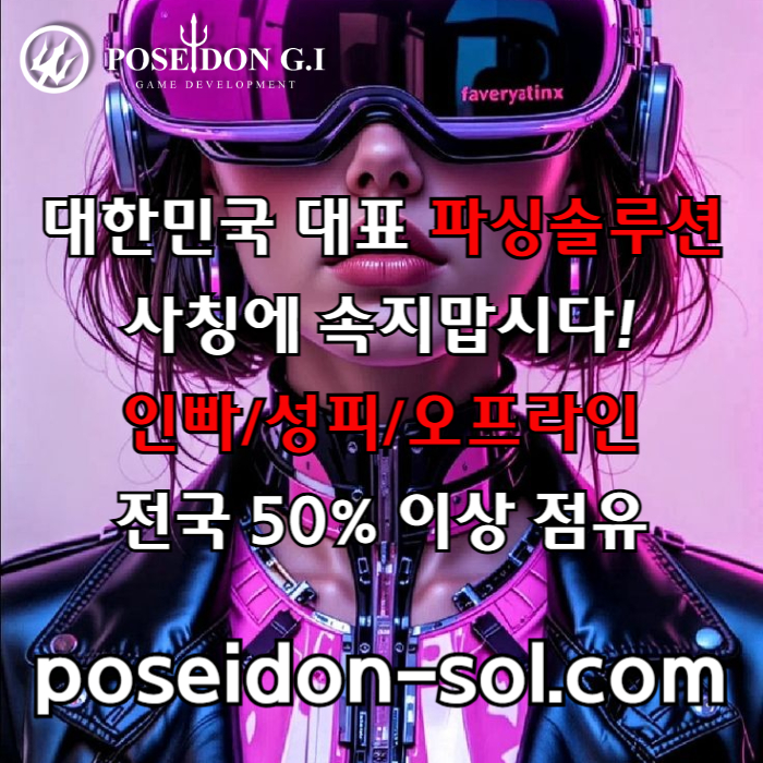 카지노솔루션제작-바카라분양-바카라솔루션-카지노사이트제작-카지노분양-카지노솔루션분양ru890y5ru98ny5948h6t.jpg