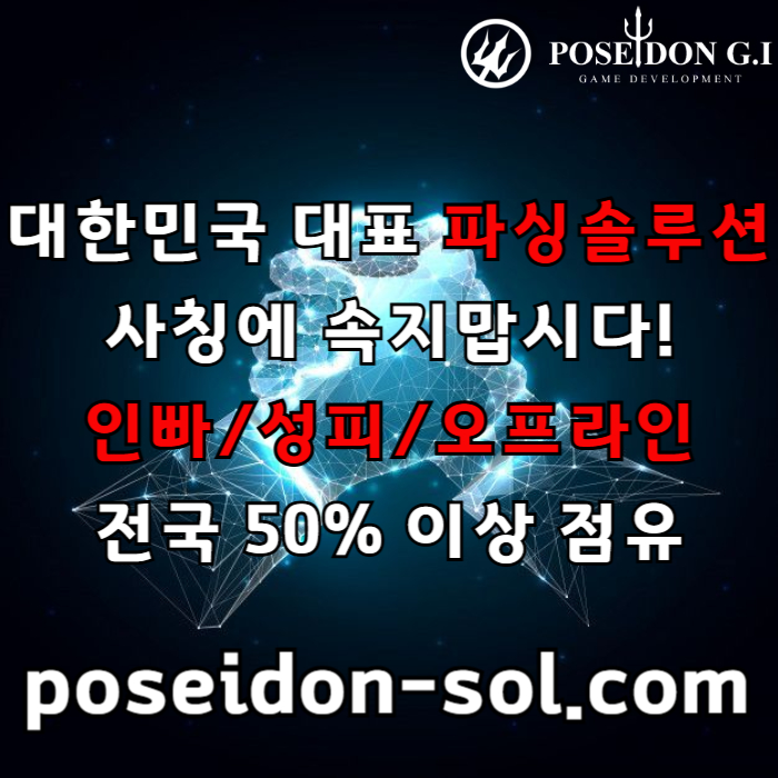 hsfgvdsgvdsgvd바카라분양-카지노사이트제작-카지노분양-카지노솔루션분양-바카라솔루션-카지노솔루션제작001.jpg