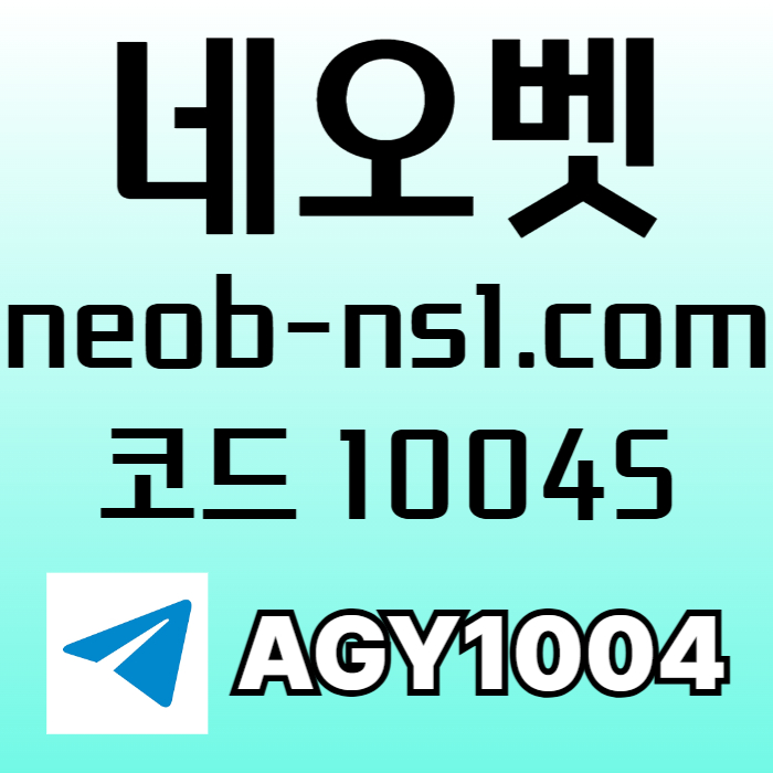 안전놀이터-메이저카지노-안전카지노-네오벳먹튀검증-토토사이트-메이저놀이터45y90u84y5u8990485yi9j2.jpg