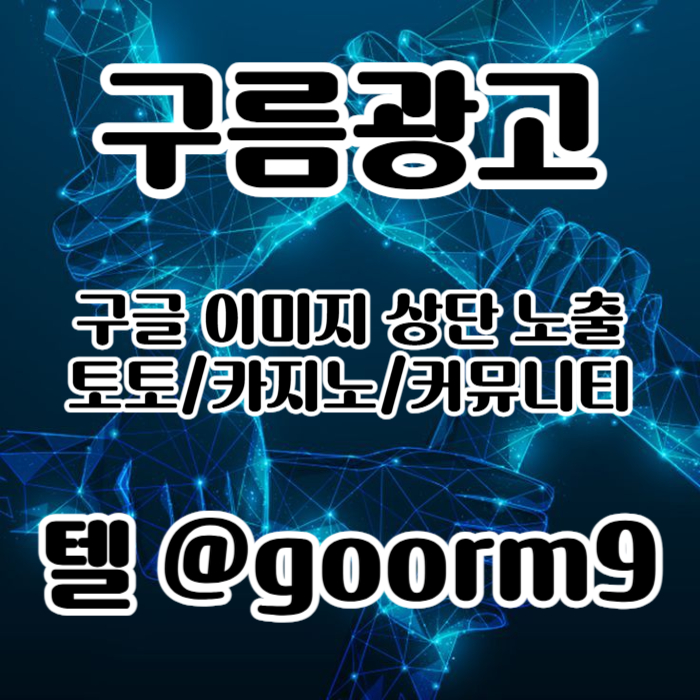 xscdfvgbhj토토사이트홍보-구글상위노출-블랙키워드홍보-카지노사이트홍보-토토홍보006.jpg xscdfvgbhj토토사이트홍보-구글상위노출-블랙키워드홍보-카지노사이트홍보-토토홍보006.jpg