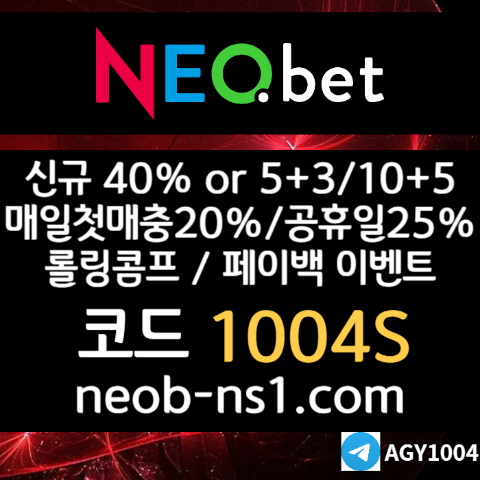 메이저놀이터-안전놀이터-토토사이트-메이저카지노-안전카지노-네오벳먹튀없는f89u0y45u9y40589b4r9.jpg